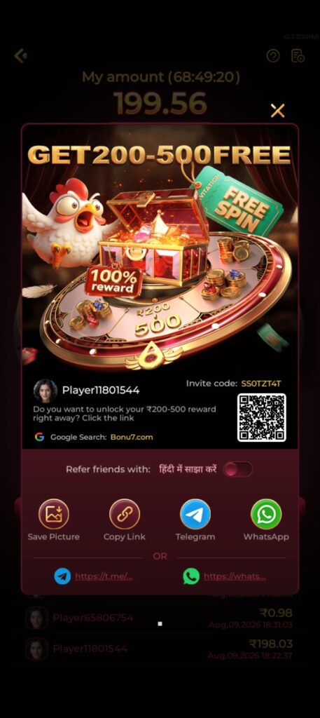 BONU7 Game Download