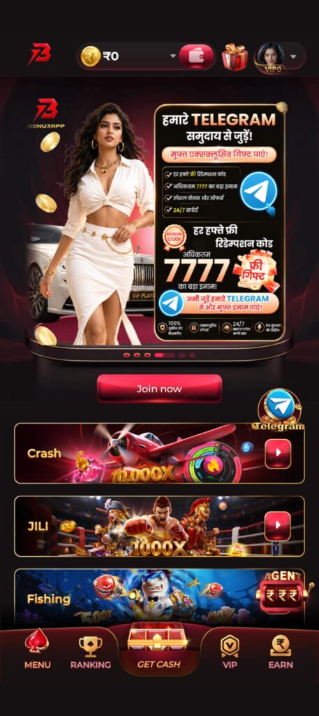 BONU7 Game Download